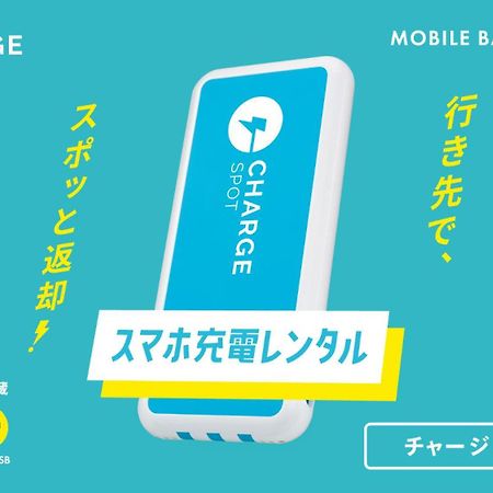 Toyoko Inn Kashiwa Eki Nishi Guchi Exteriér fotografie