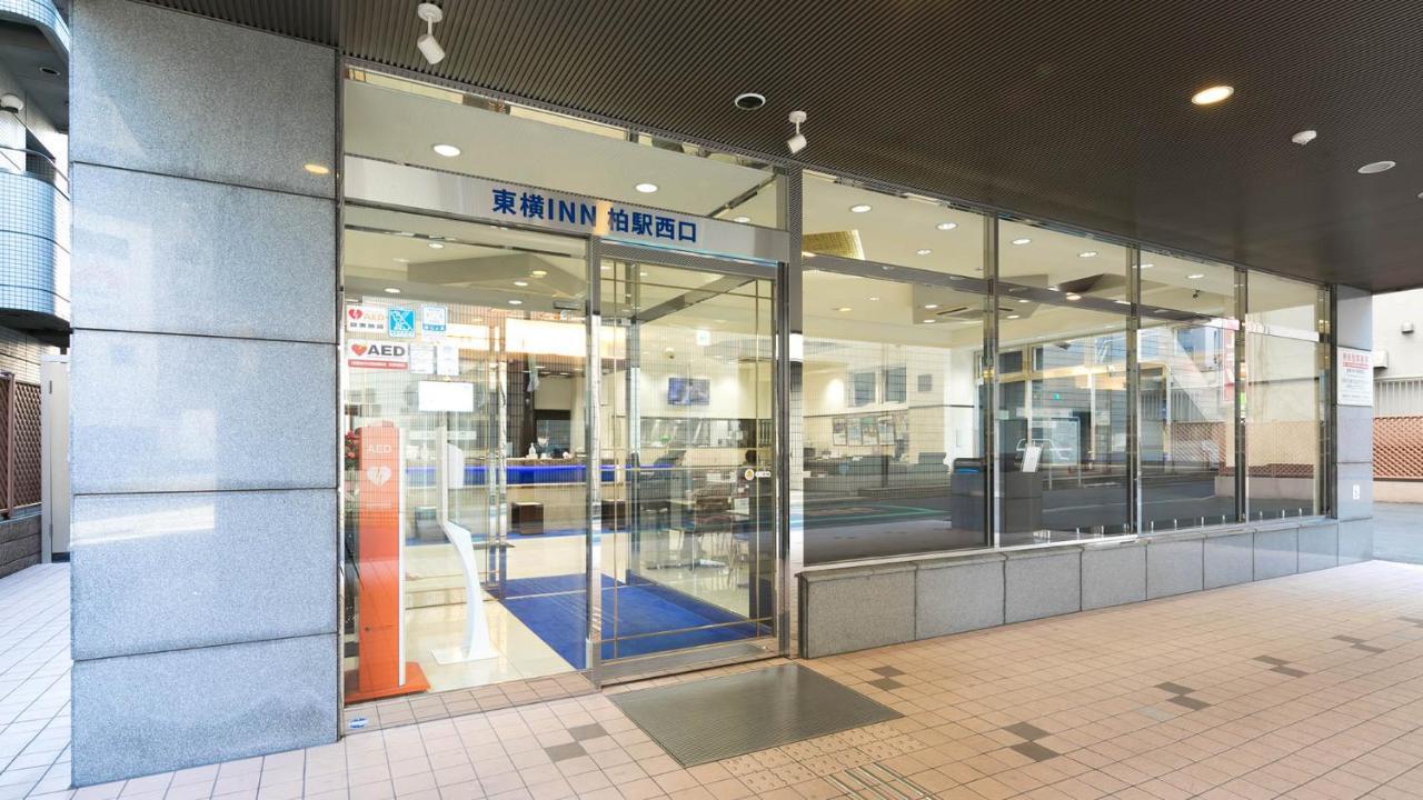 Toyoko Inn Kashiwa Eki Nishi Guchi Exteriér fotografie